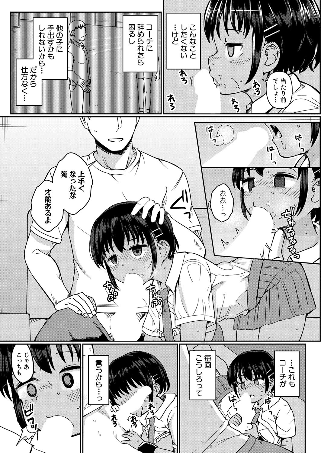 Page 296