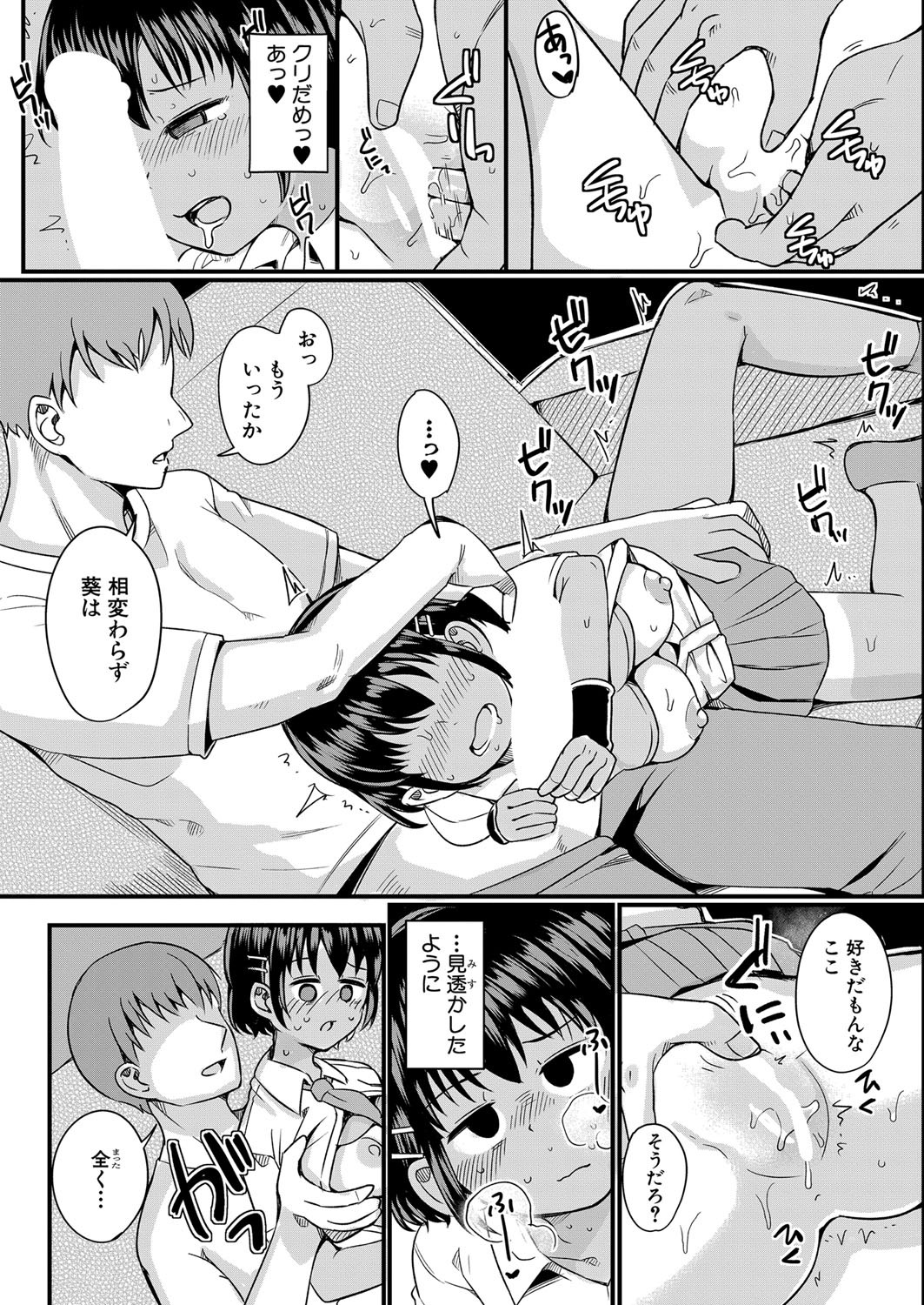 Page 298