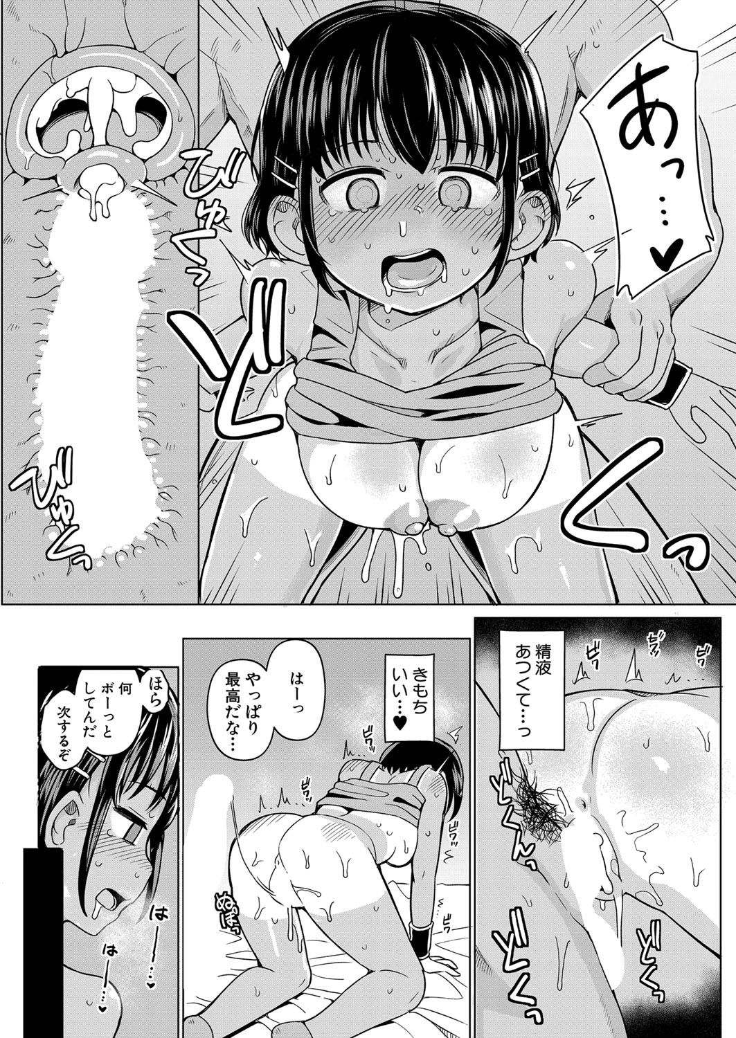 Page 305