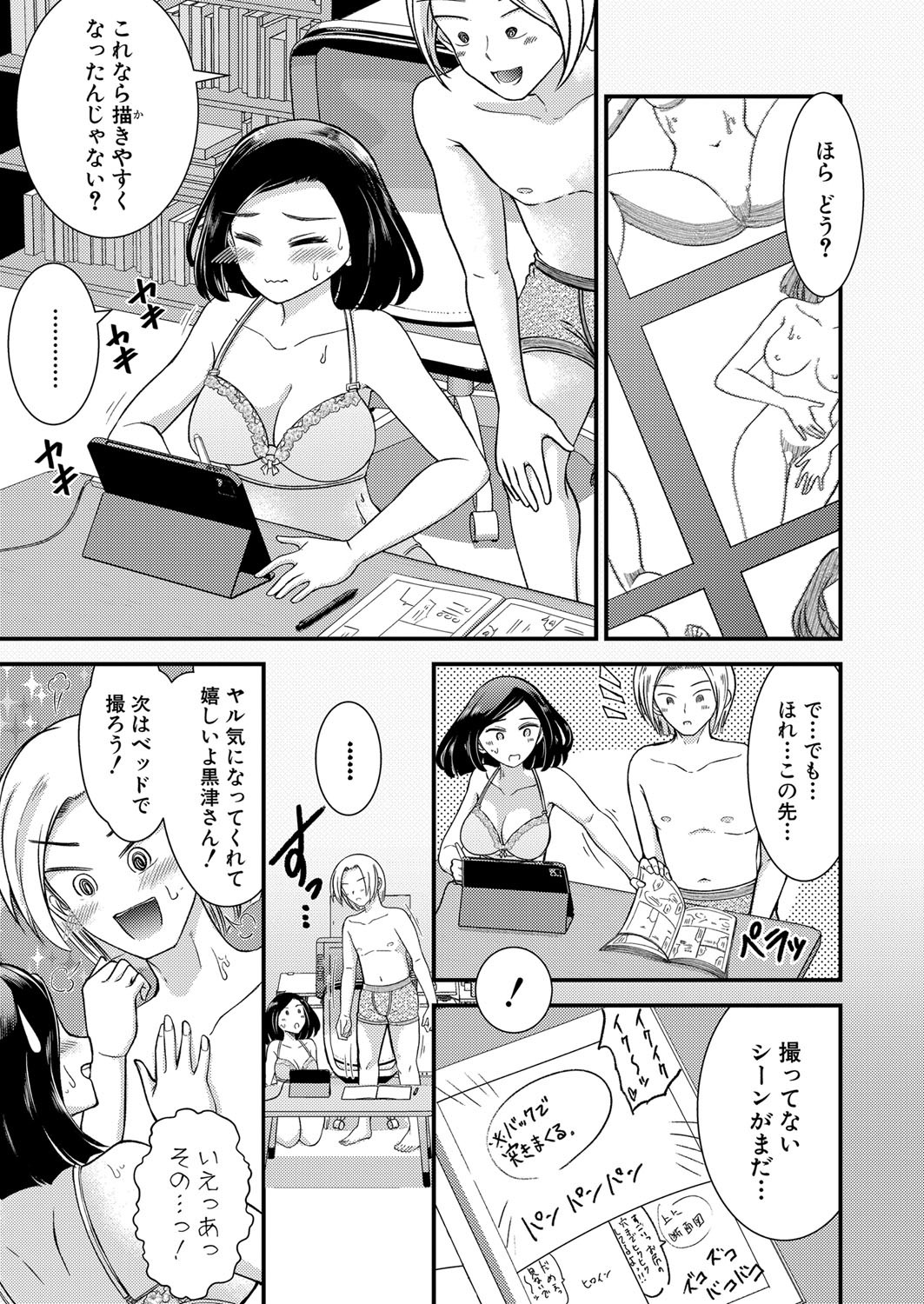 Page 328