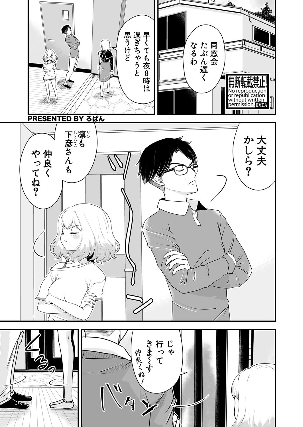 Page 338
