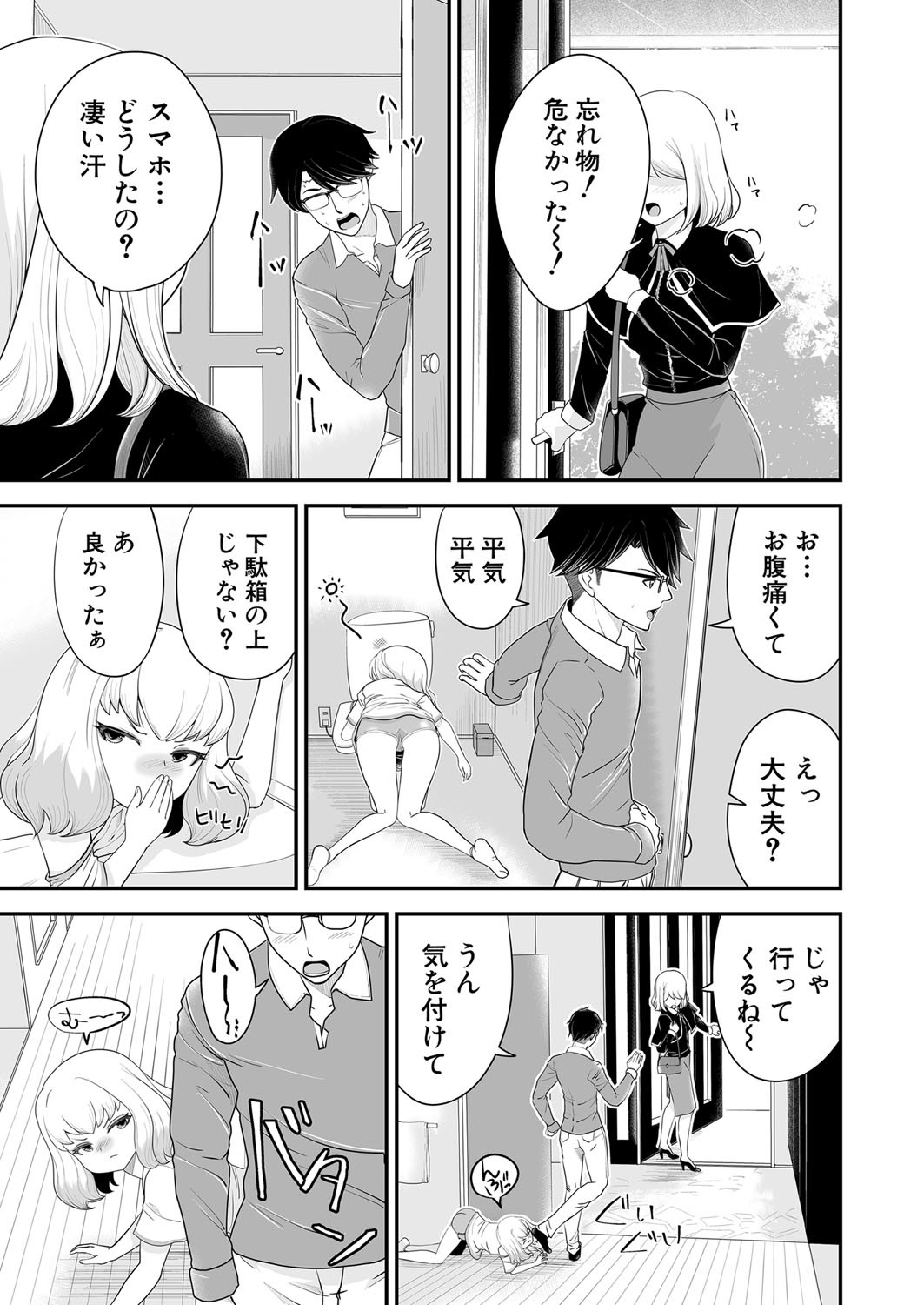 Page 340