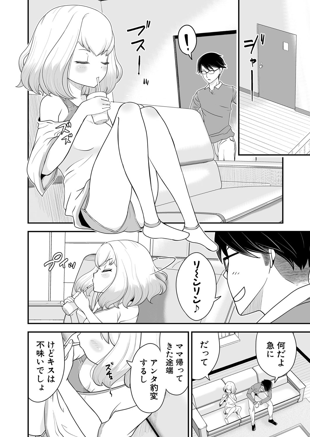 Page 341