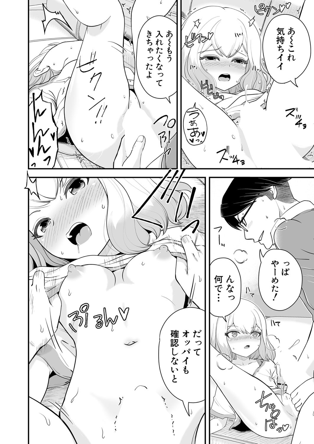 Page 345