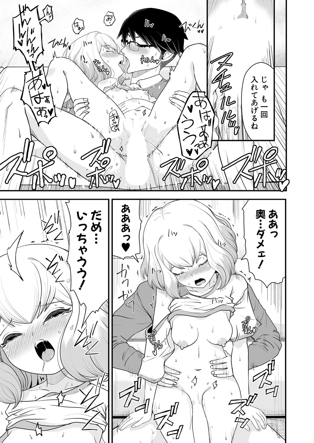 Page 350