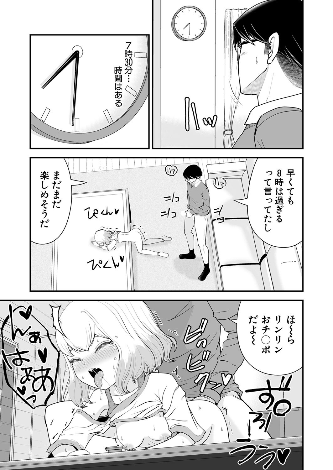Page 352