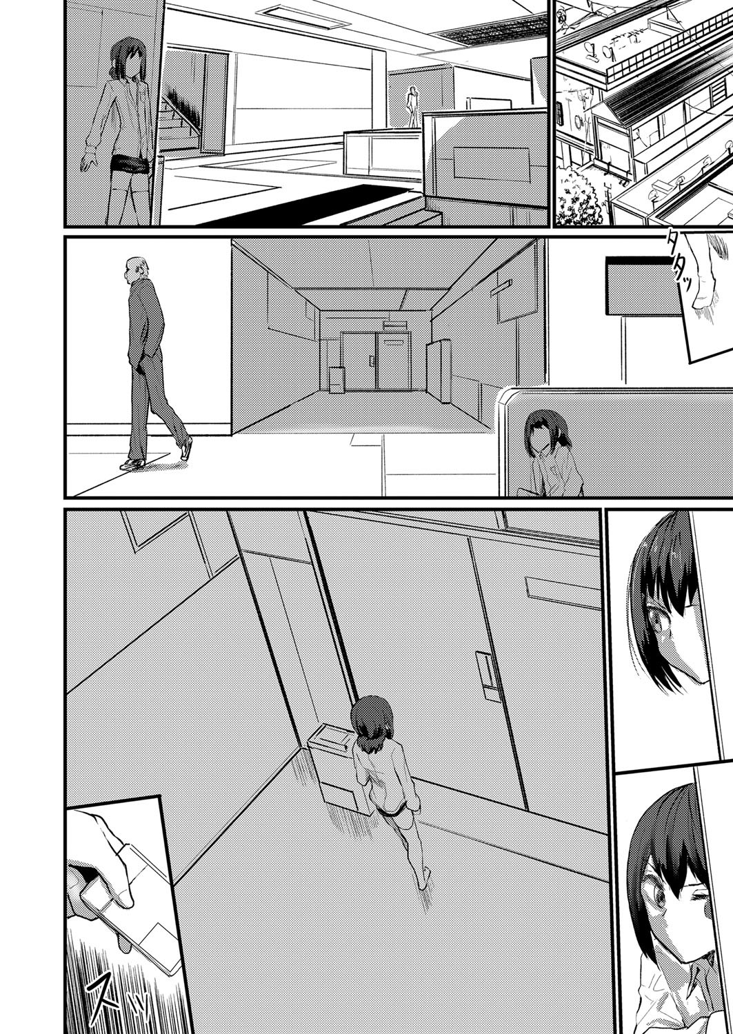Page 367