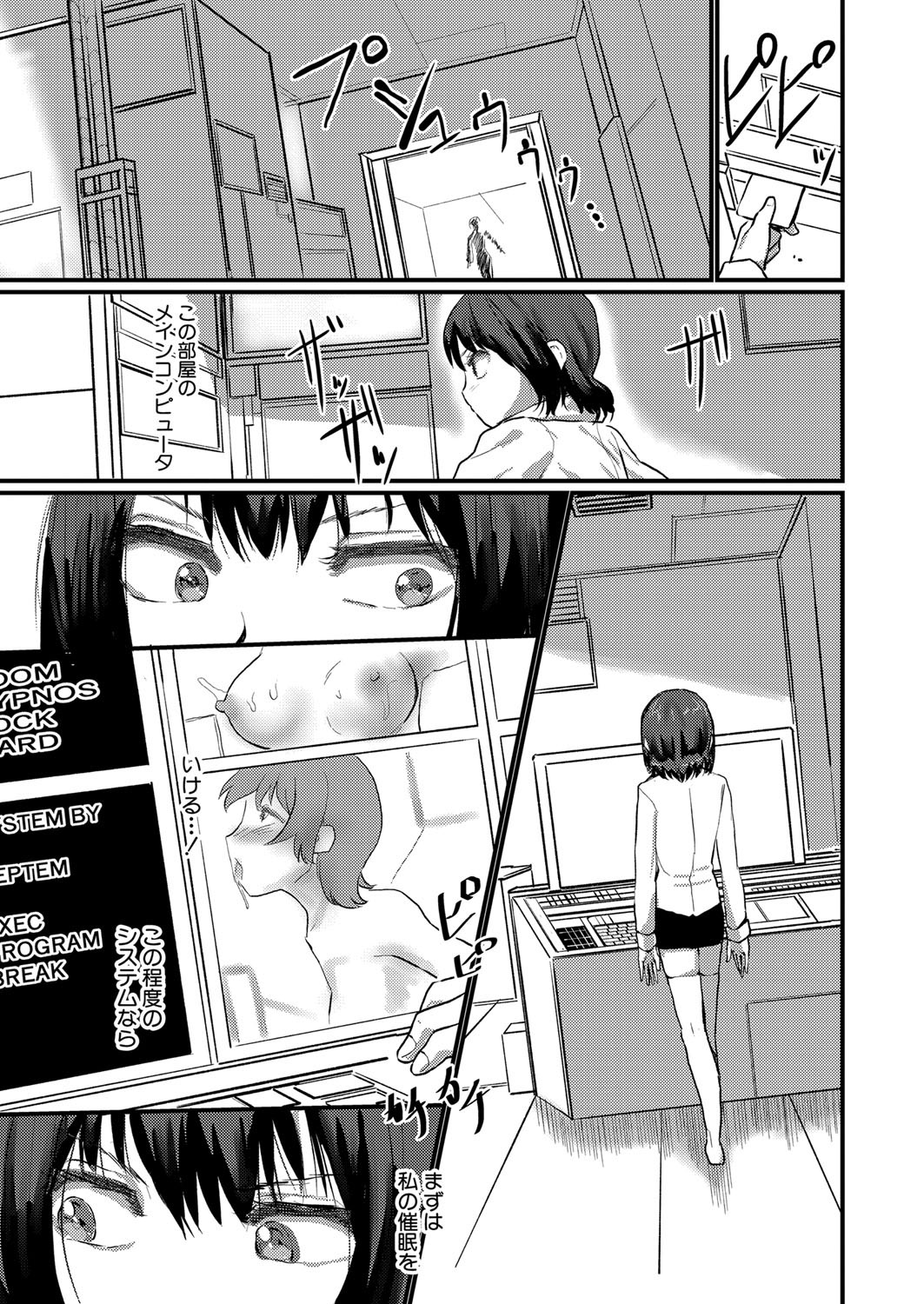 Page 368