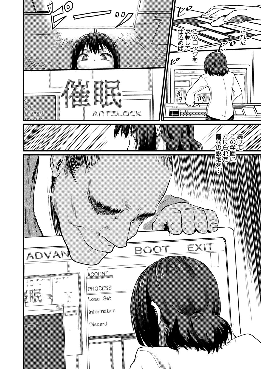 Page 369