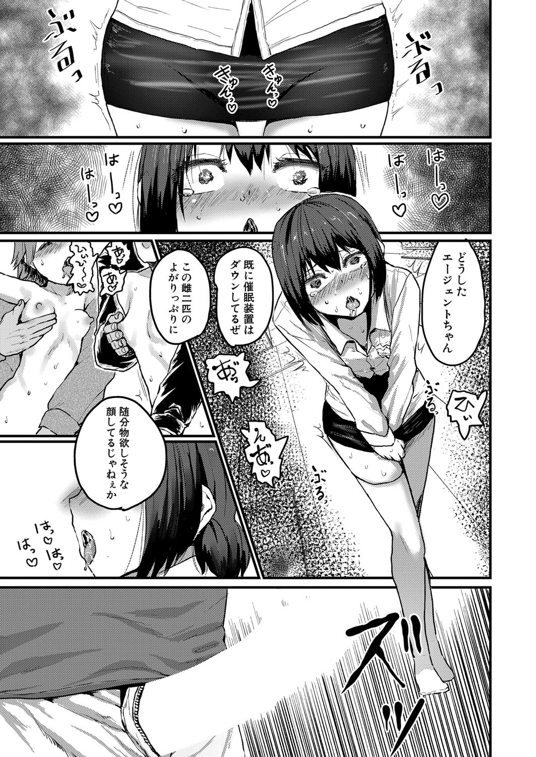 Page 372