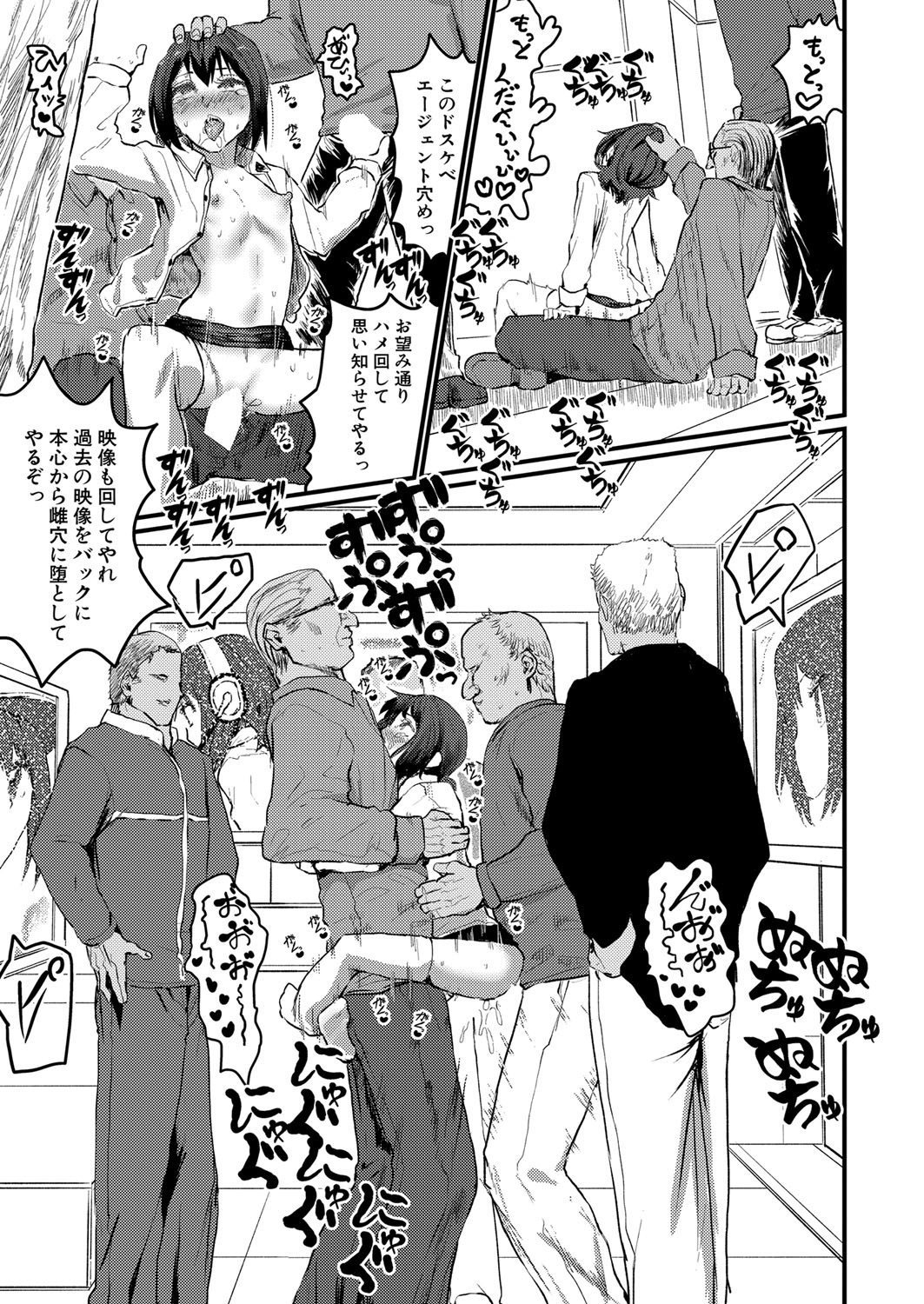 Page 380