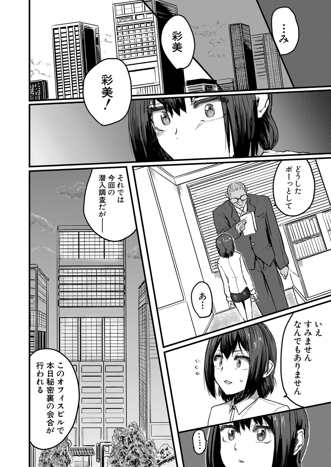 Page 385