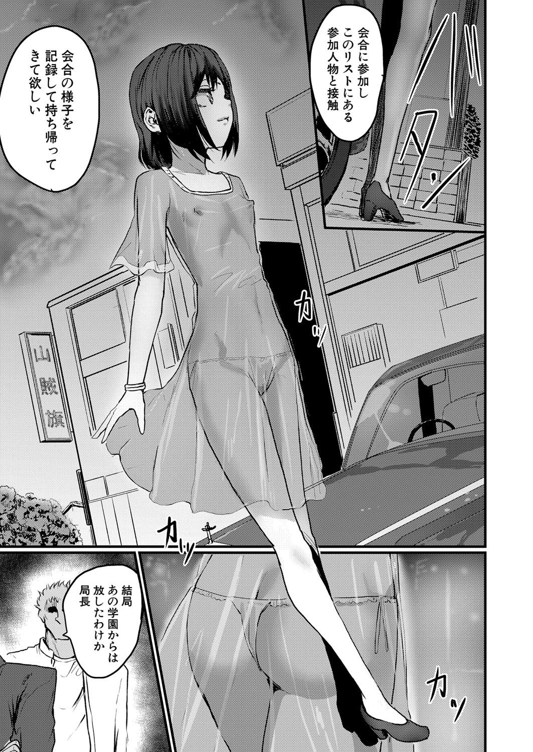 Page 386