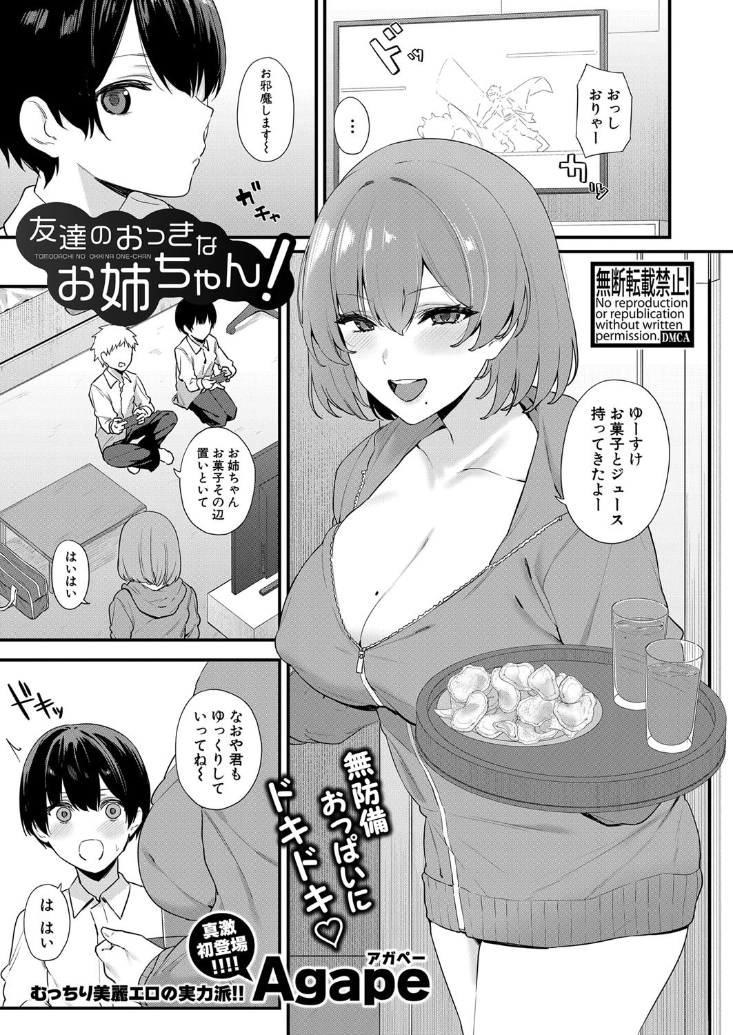 Page 388