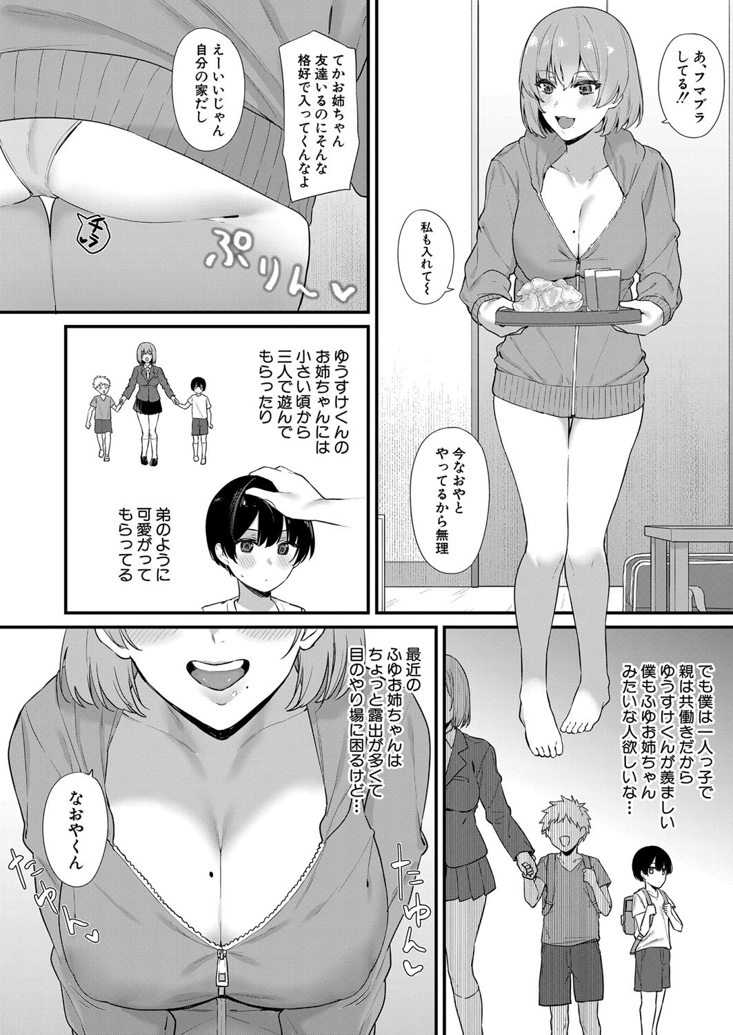 Page 389