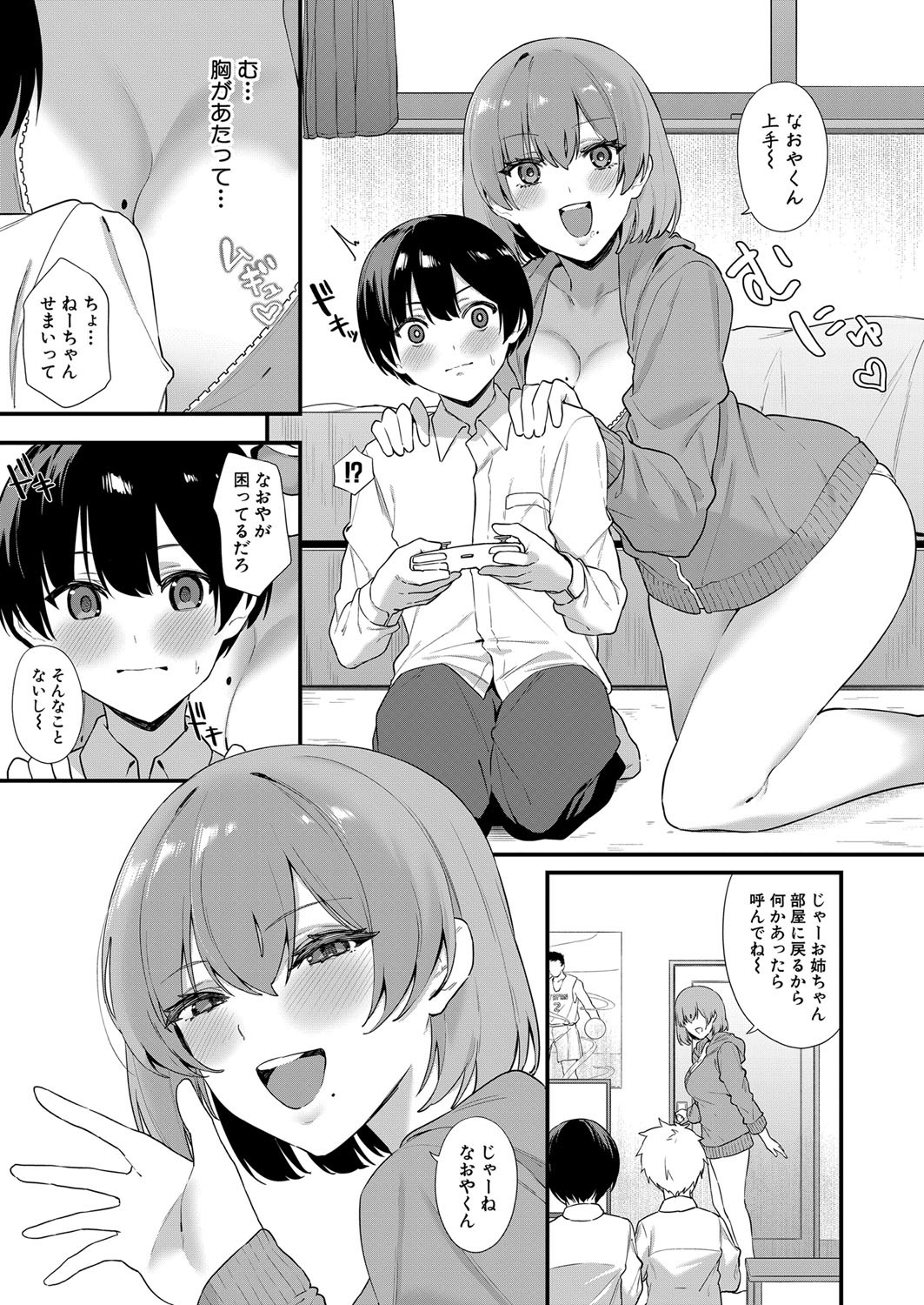 Page 390