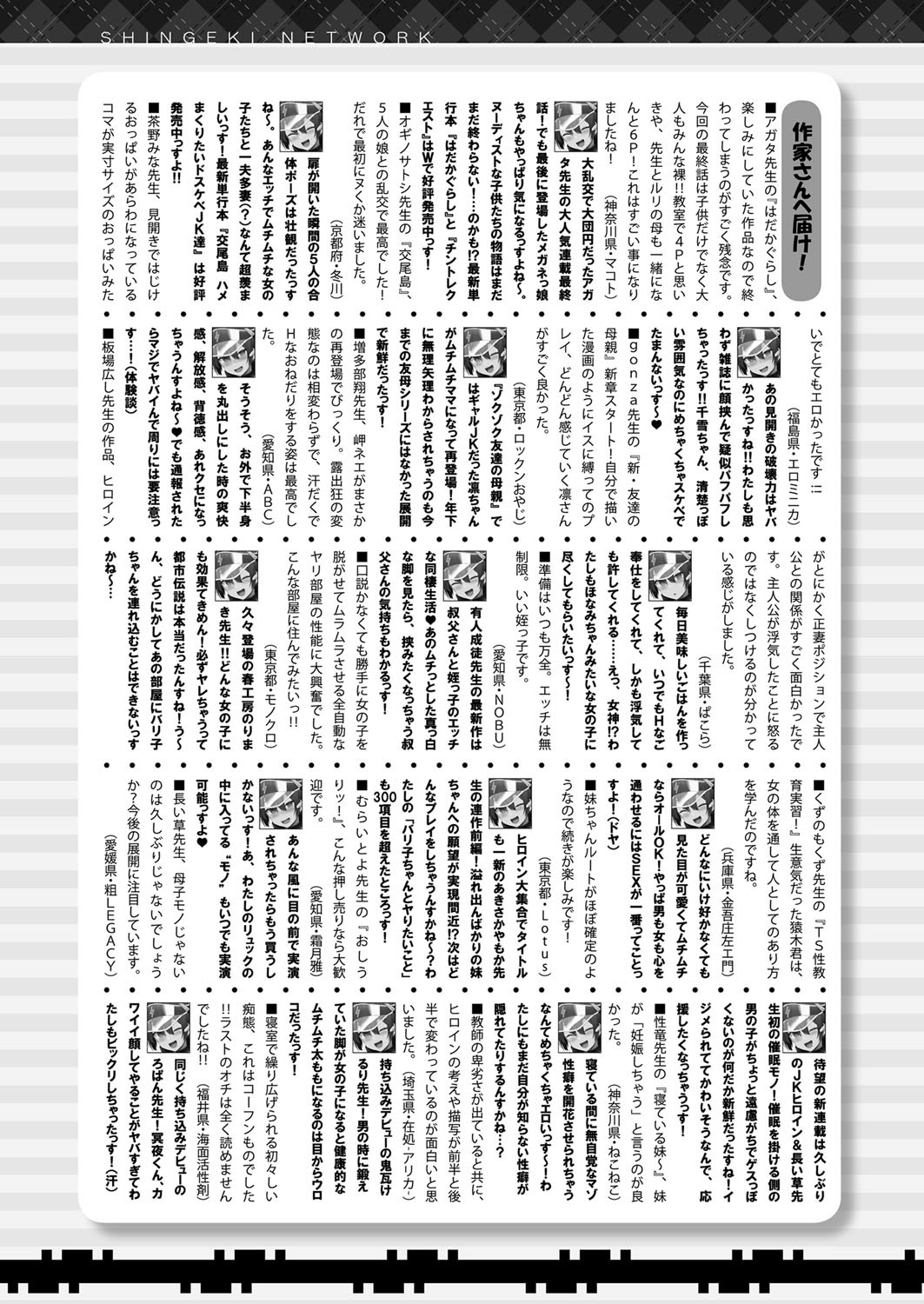 Page 438