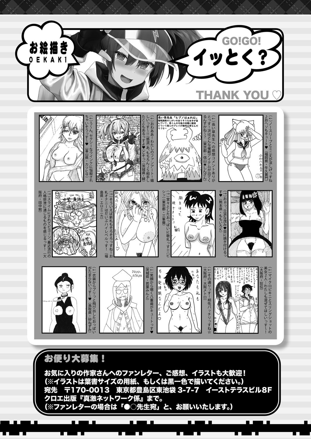 Page 439