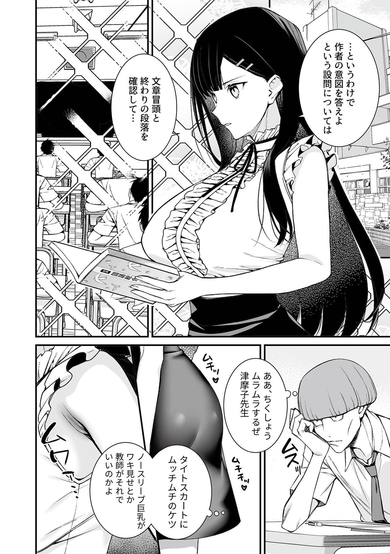 Page 114