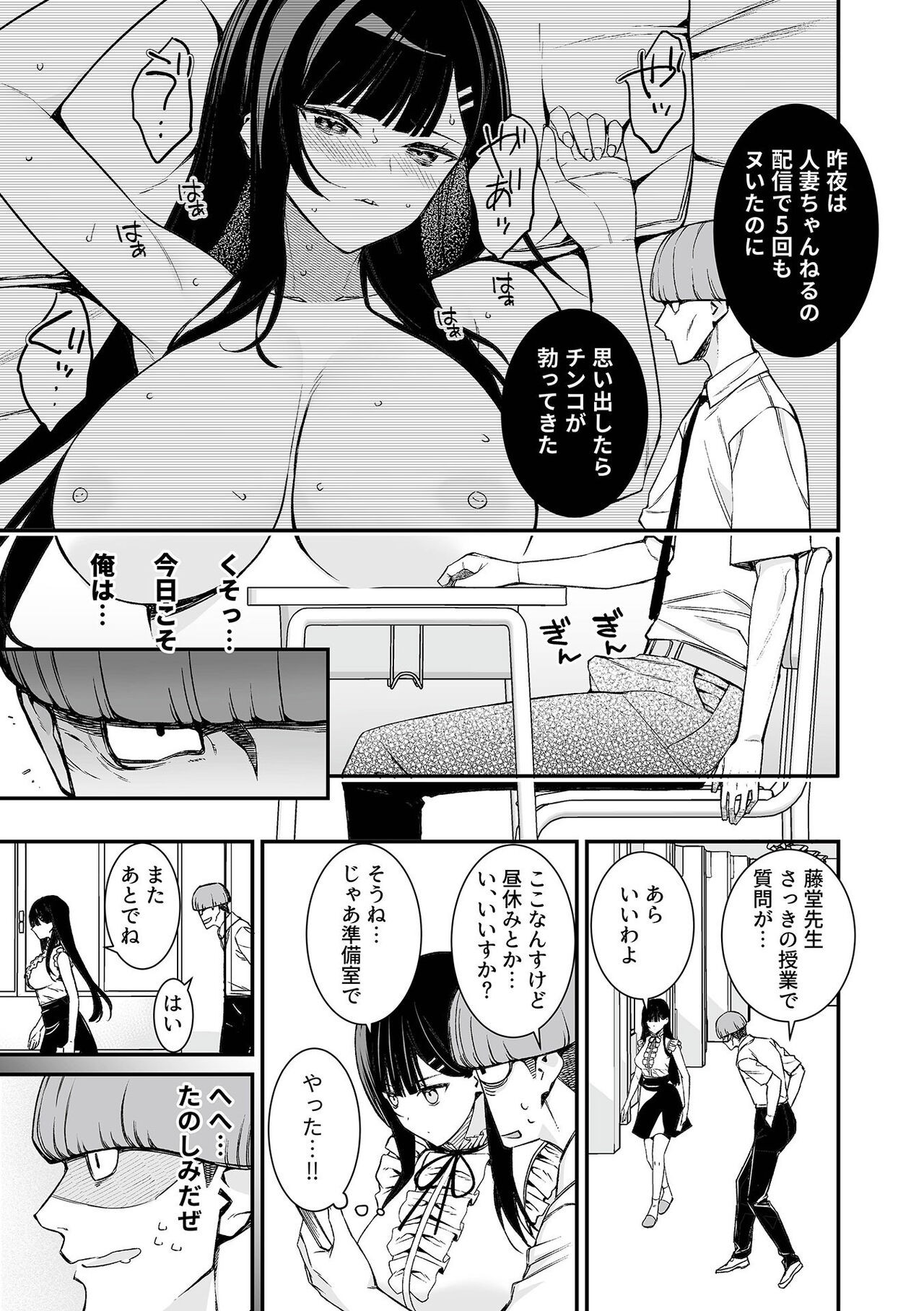 Page 115