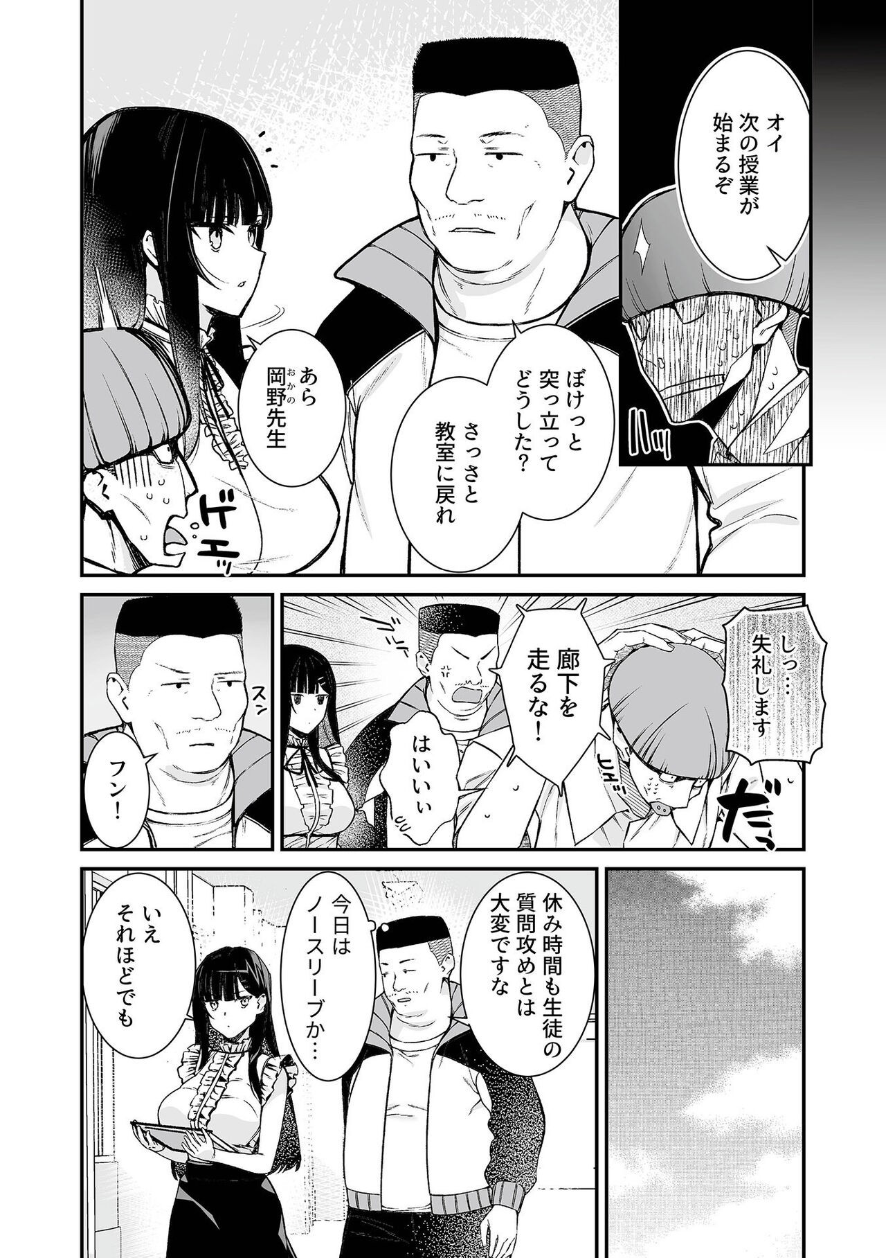 Page 120