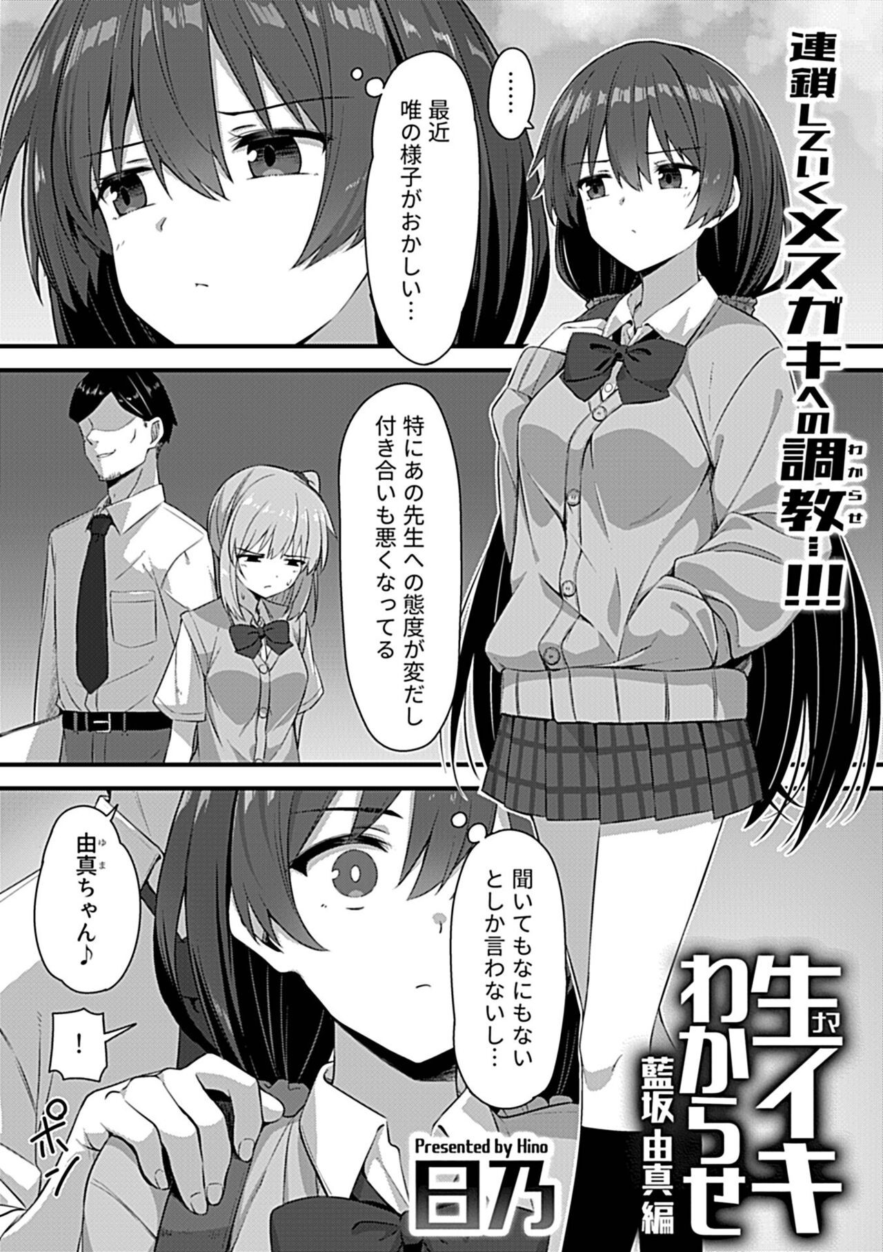 Page 153