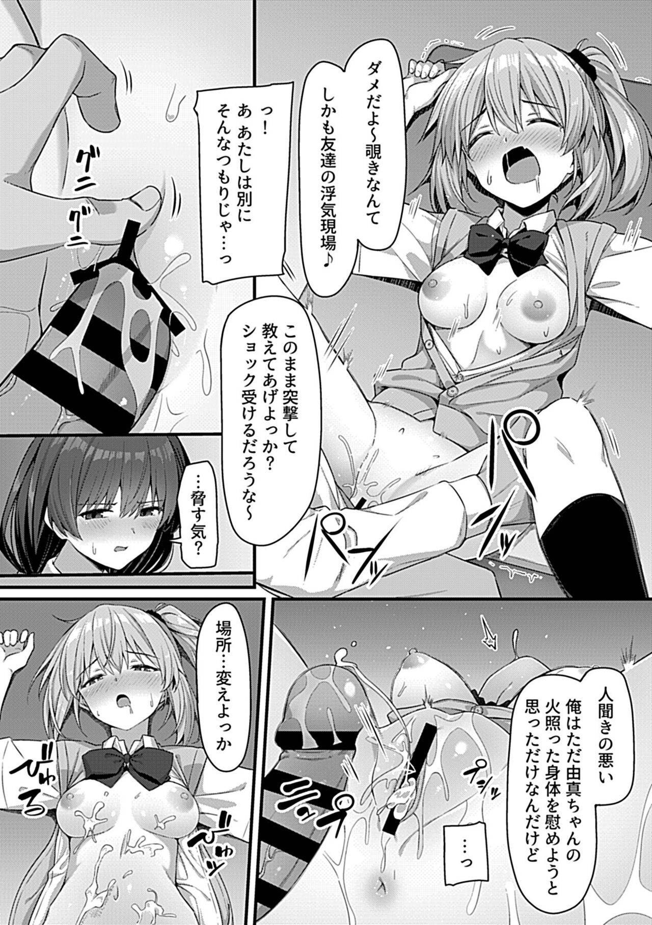 Page 158