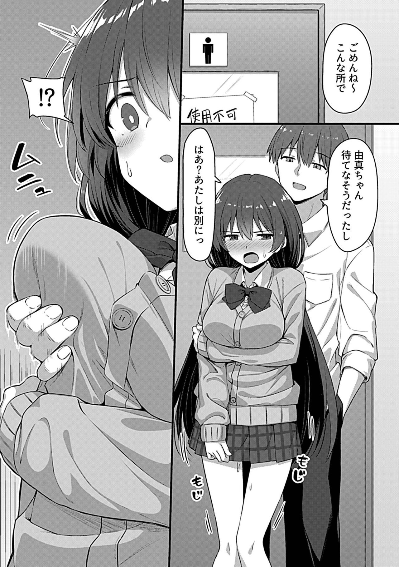 Page 159