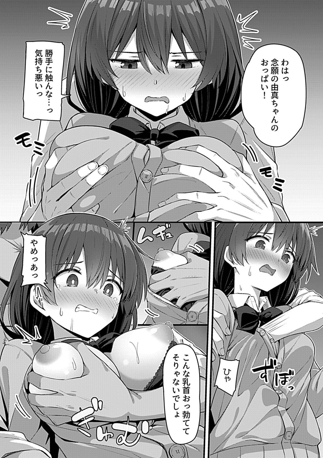 Page 160