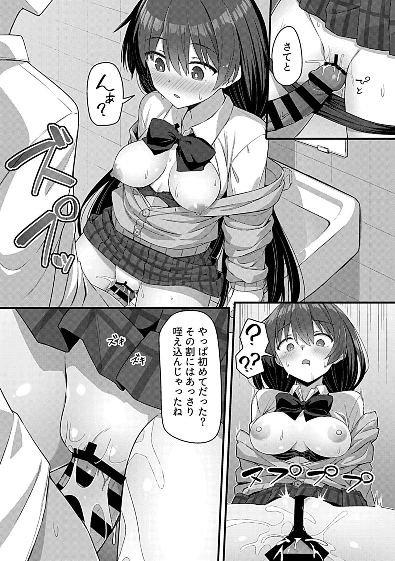 Page 163