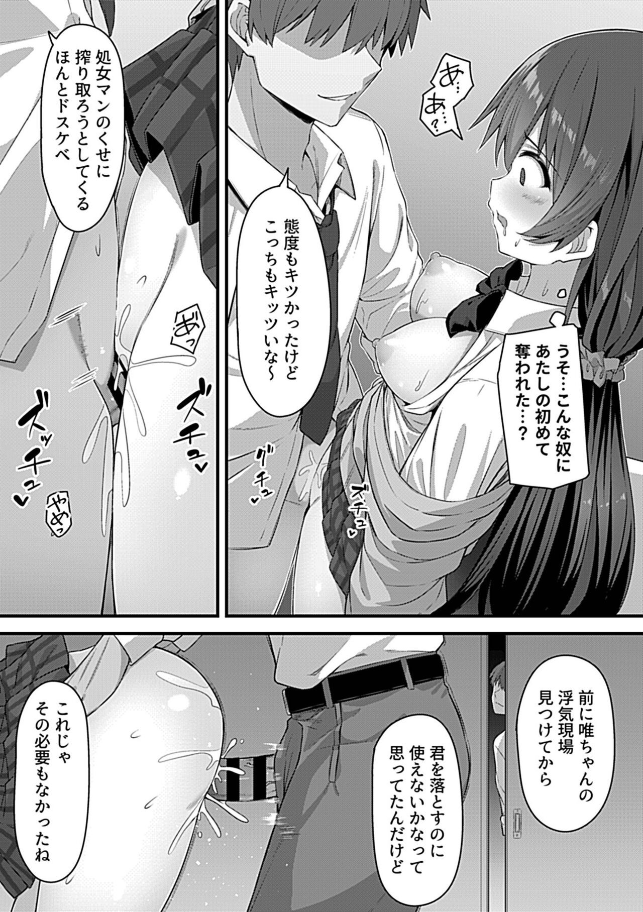 Page 164