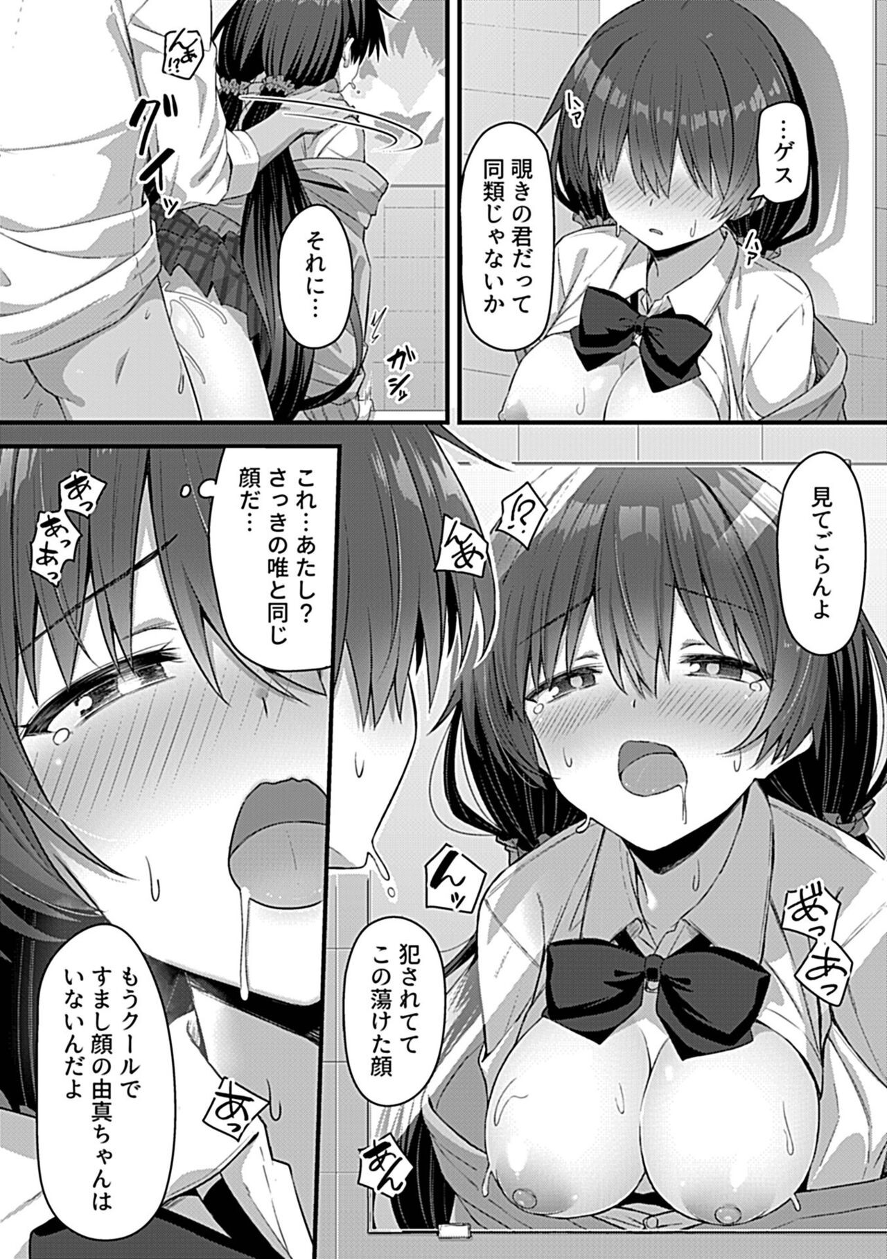 Page 165