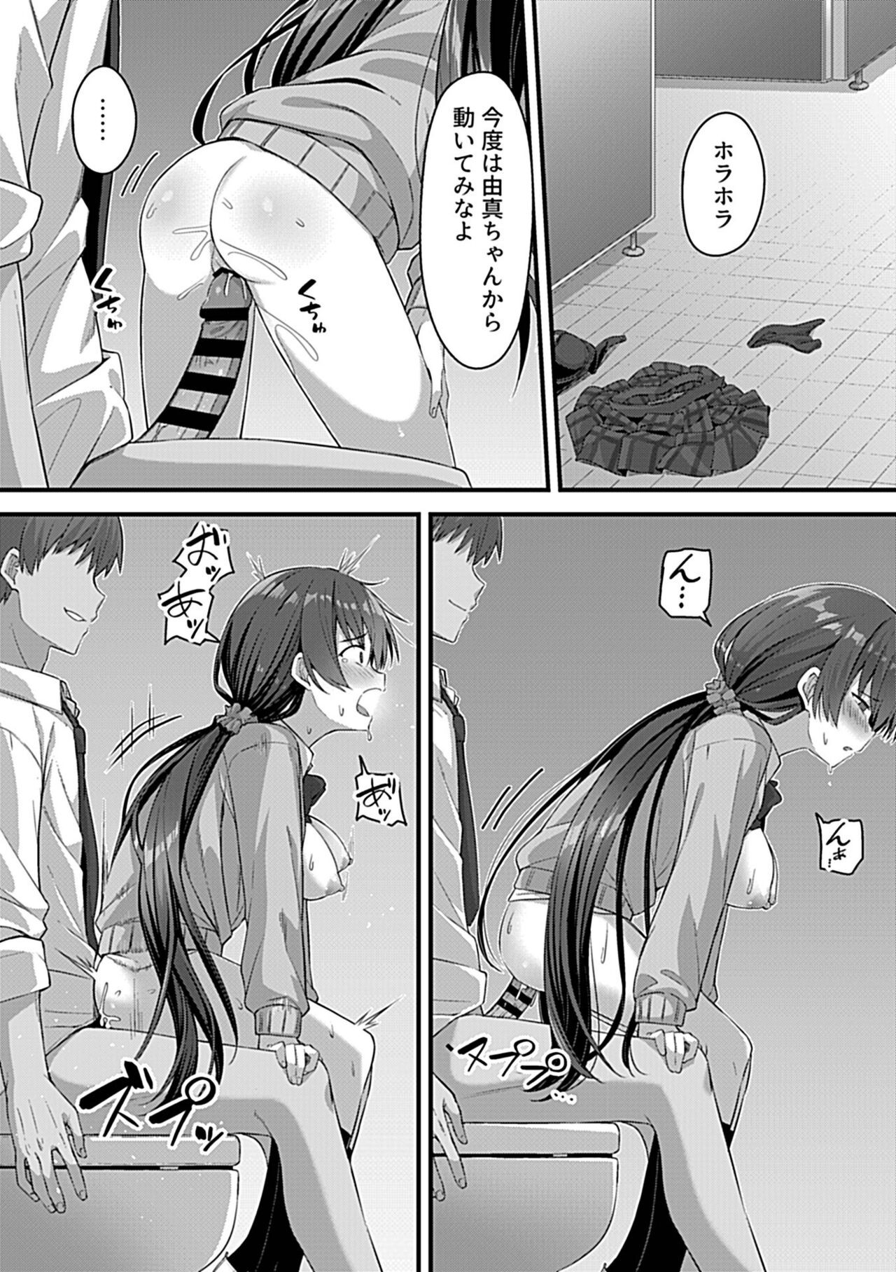 Page 167