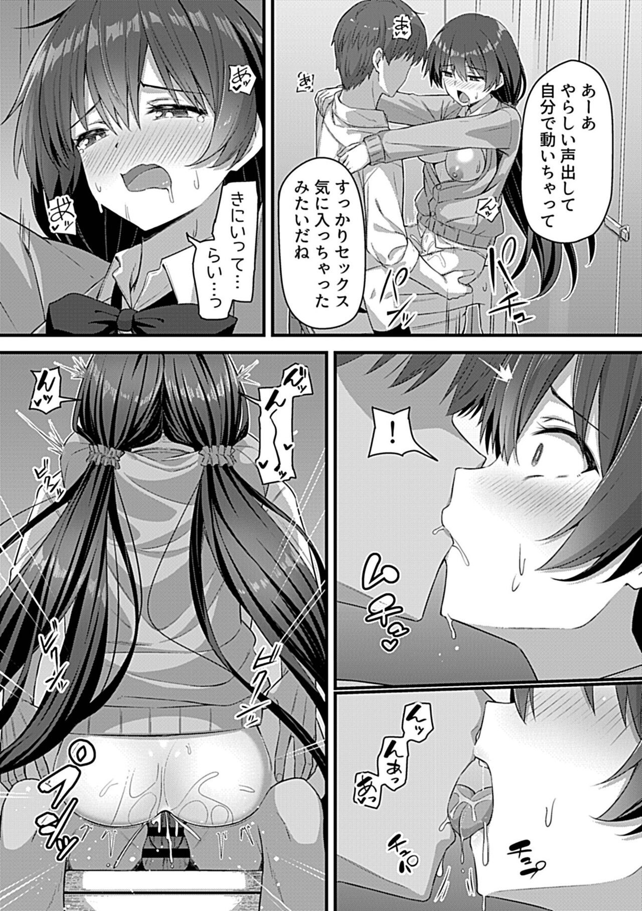 Page 169