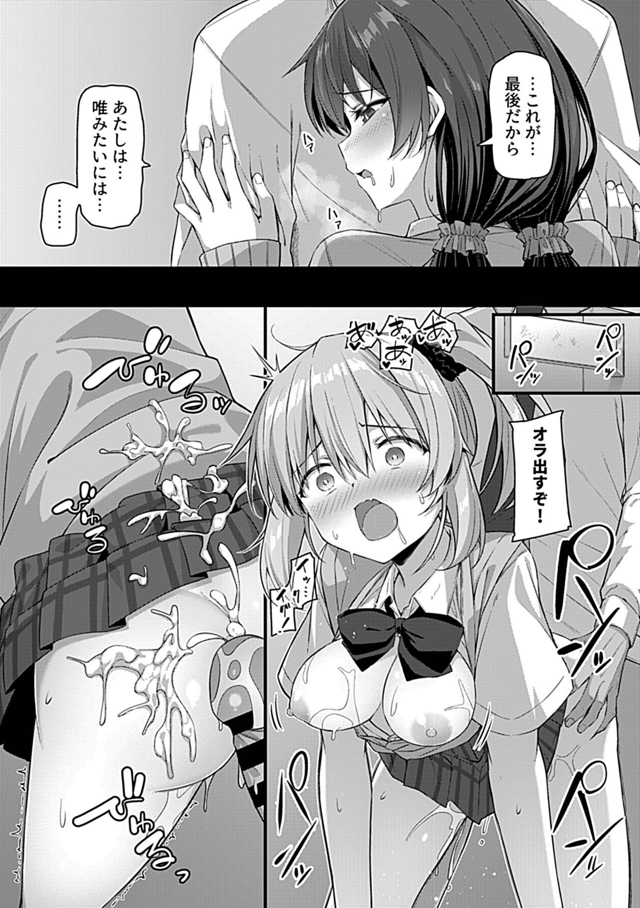 Page 171