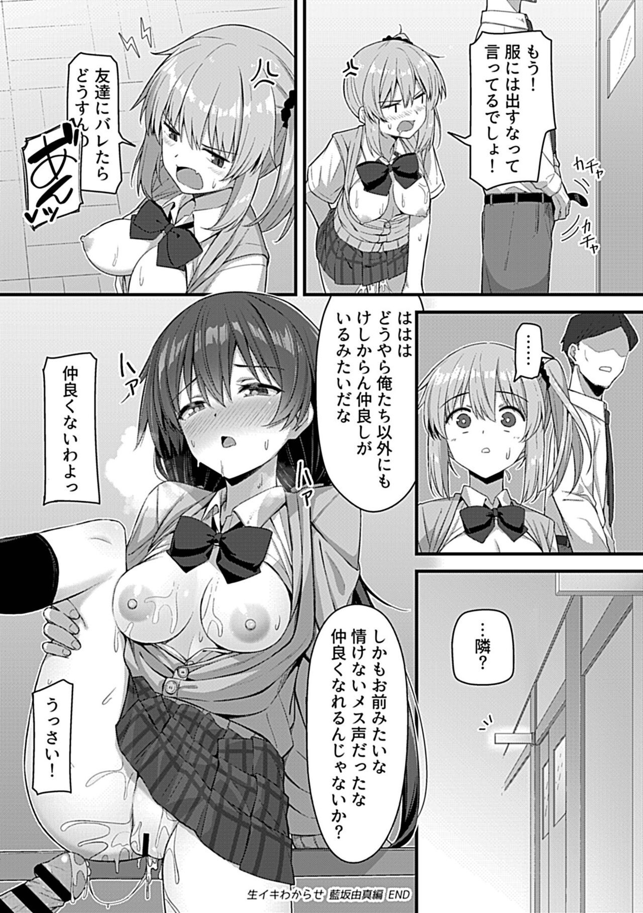 Page 172