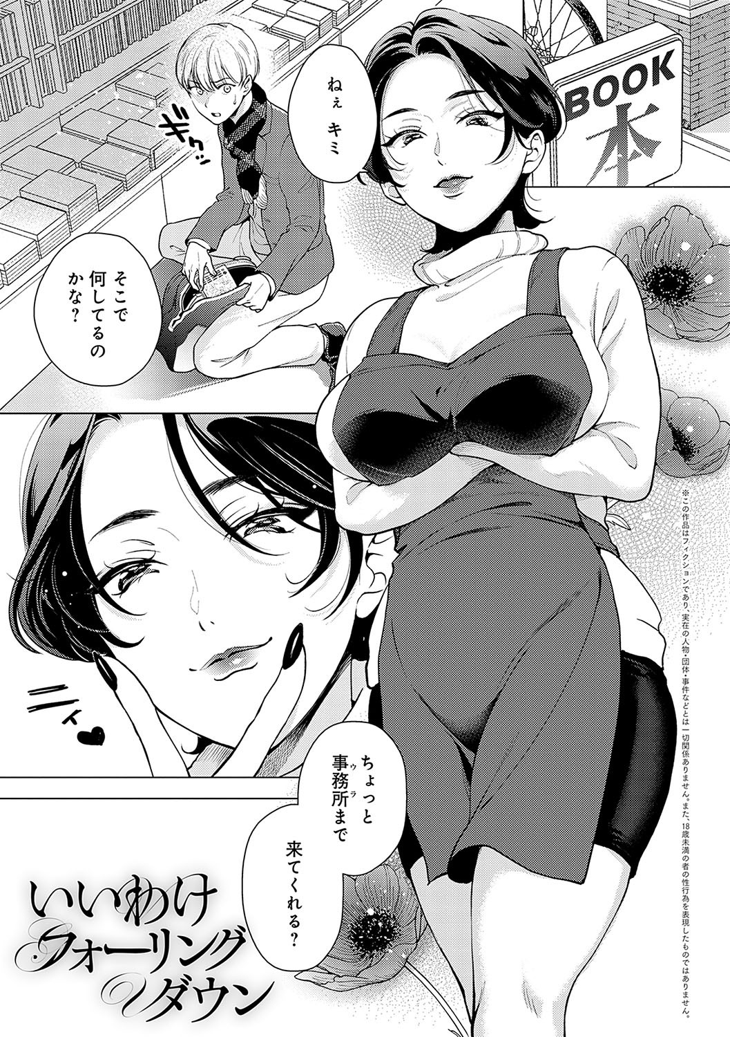 Page 110