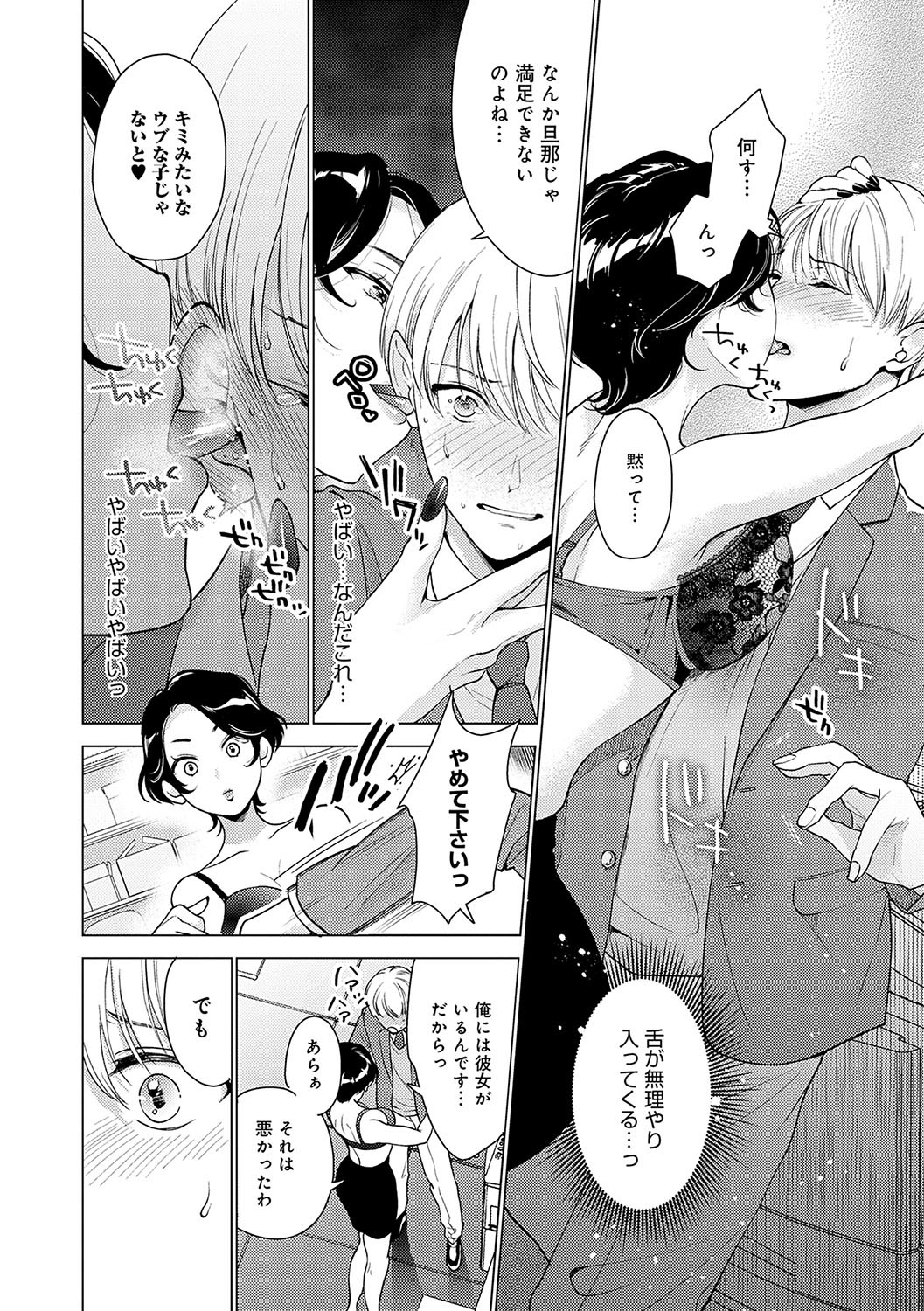 Page 113