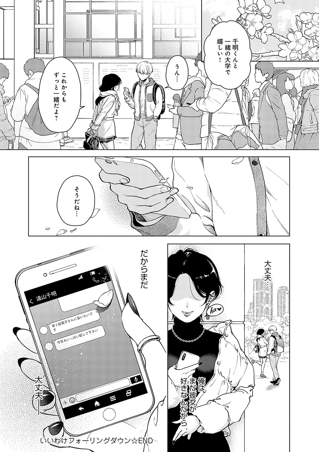 Page 133