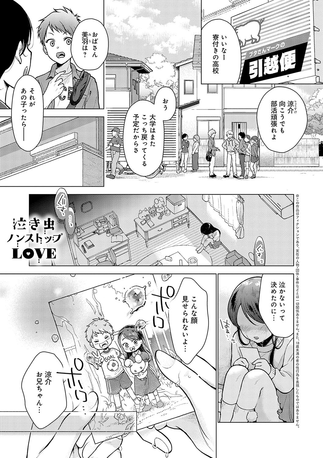 Page 136