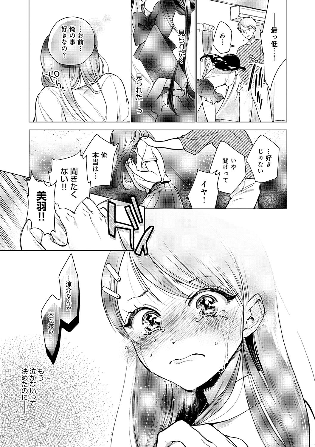 Page 140