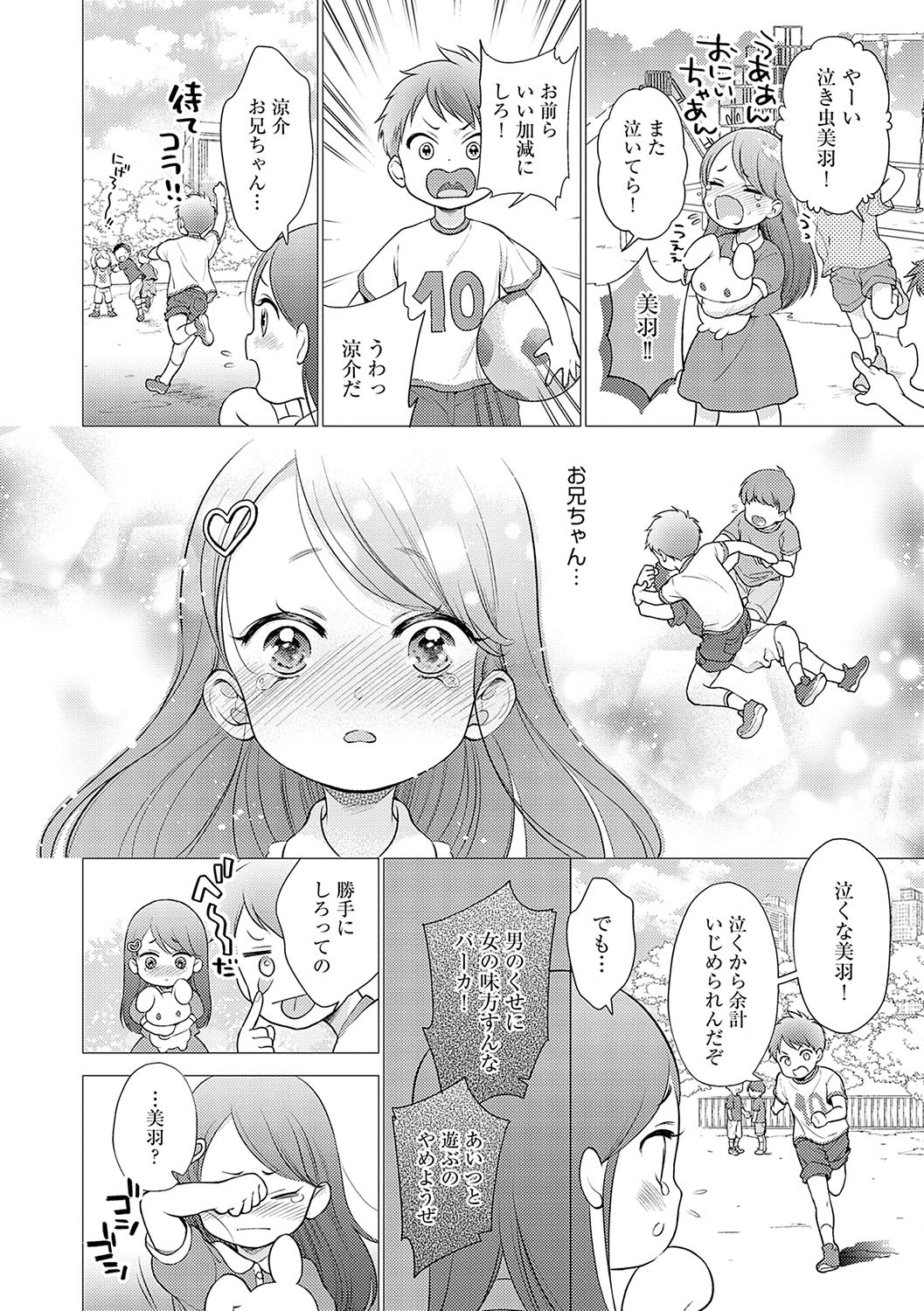 Page 141