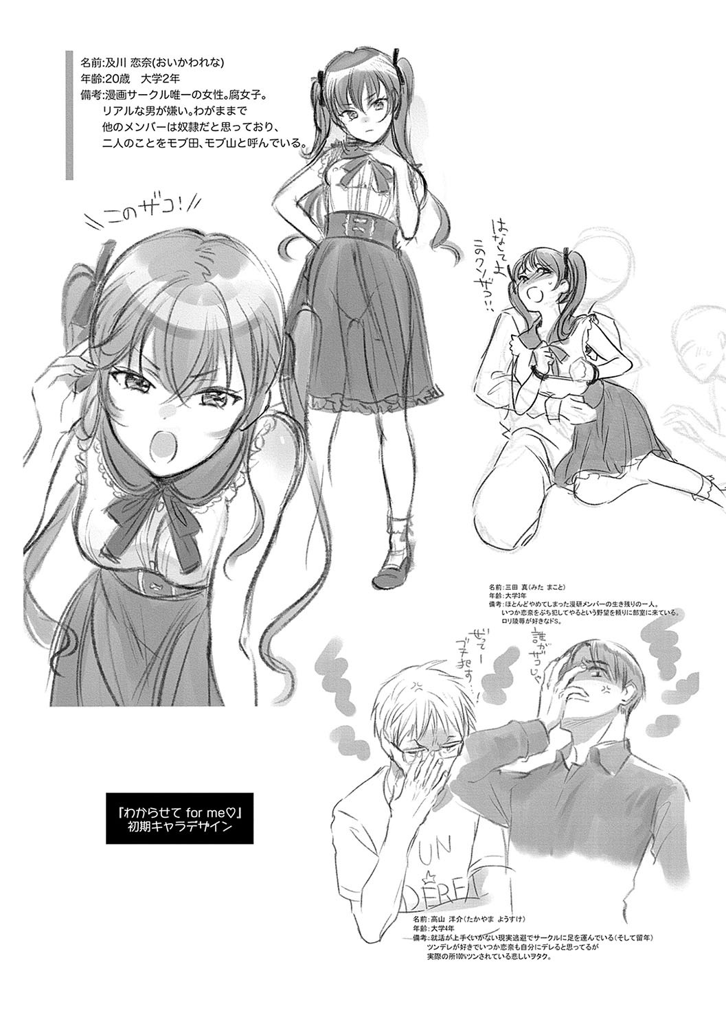 Page 162