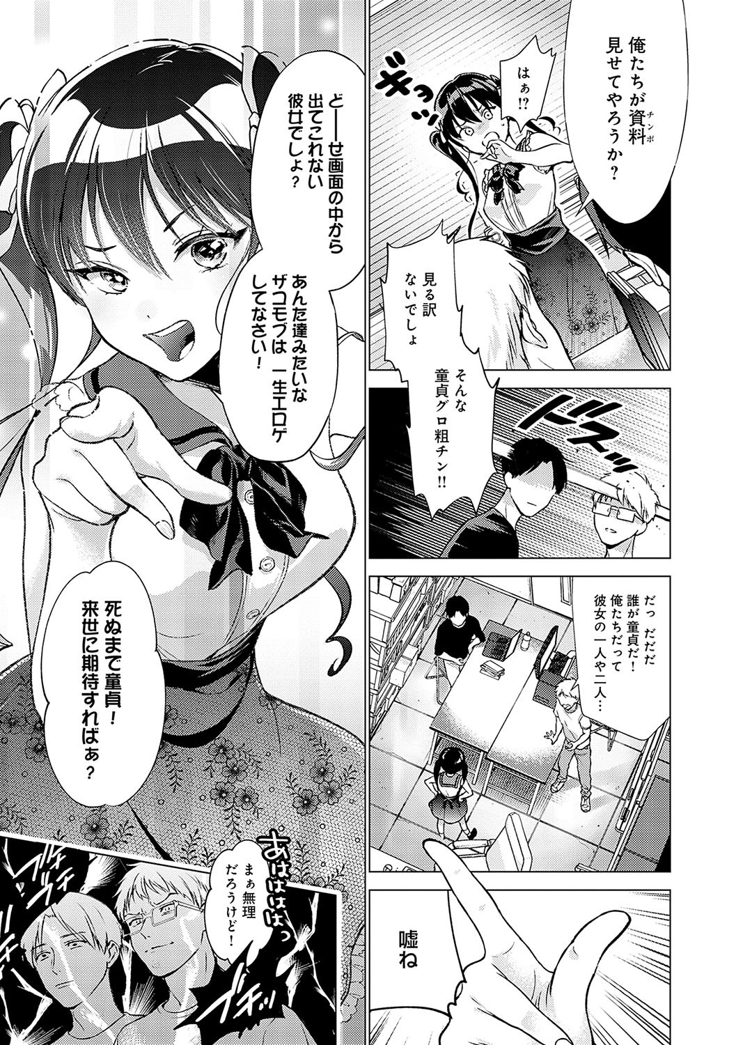 Page 168