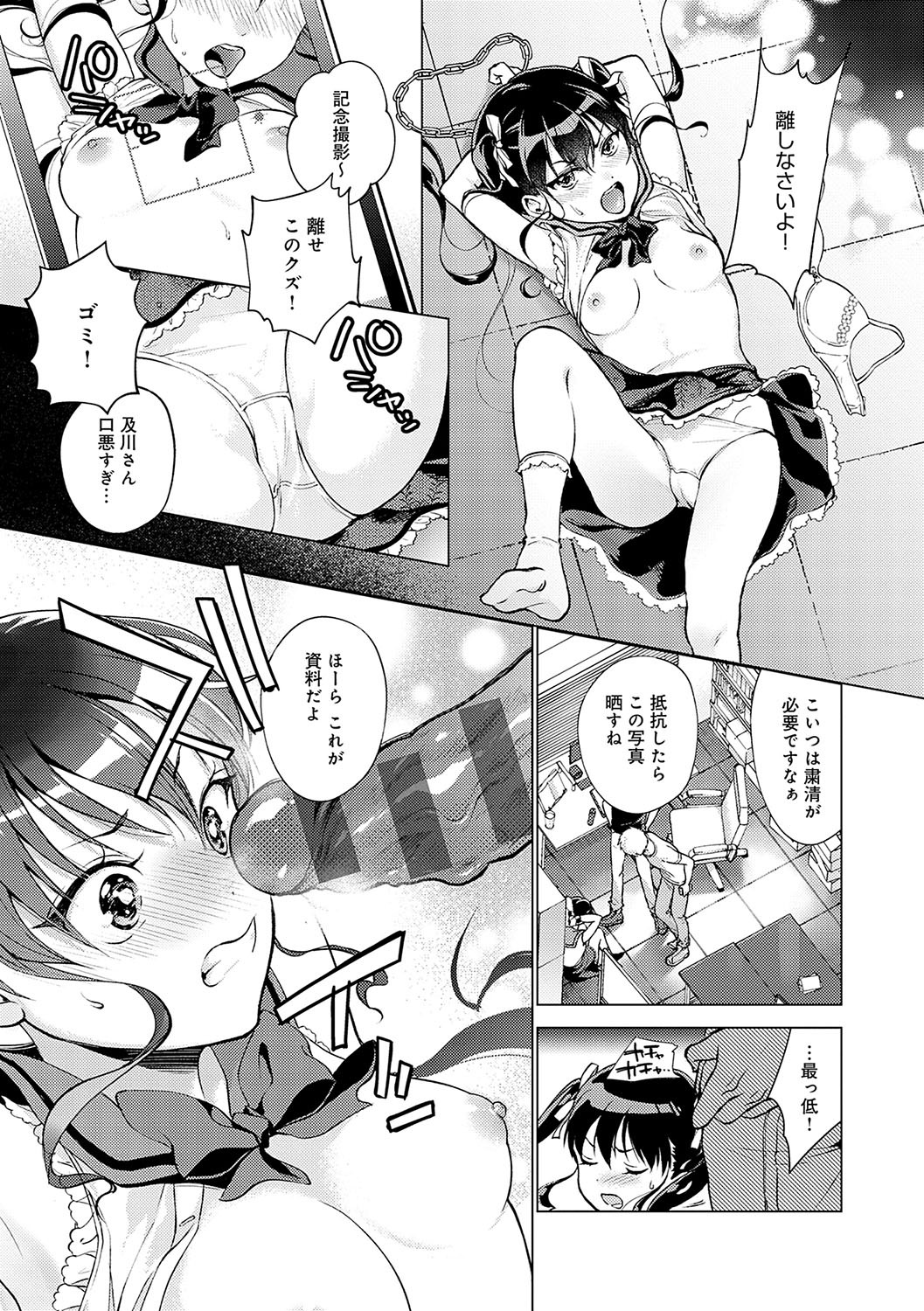 Page 170