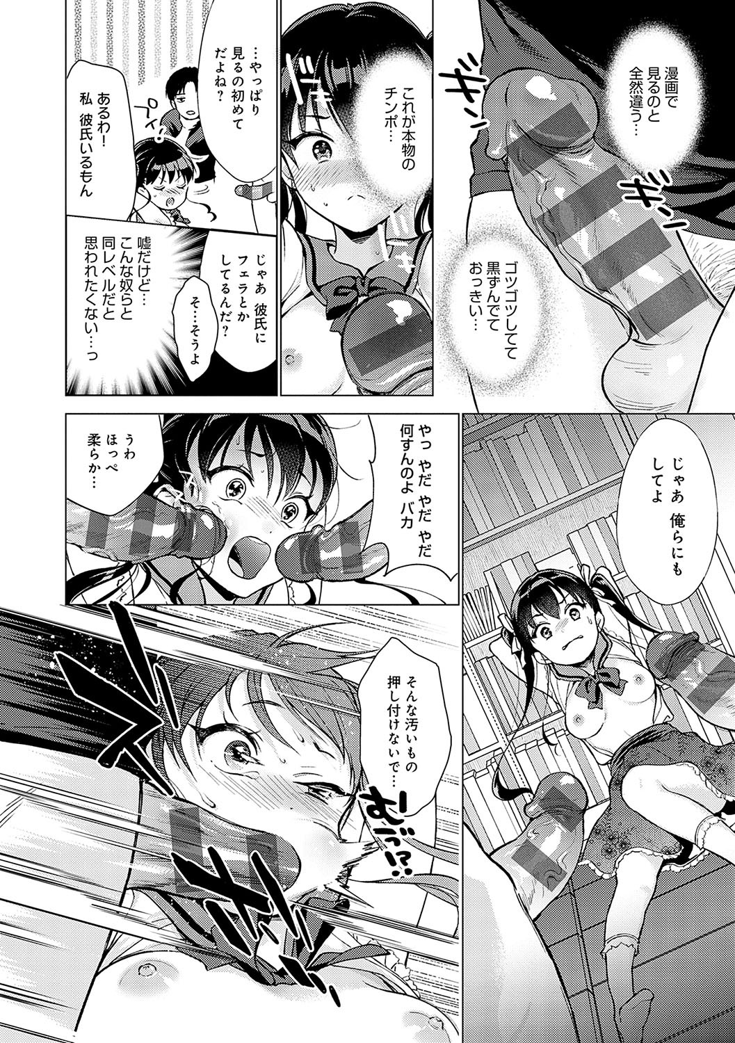 Page 171
