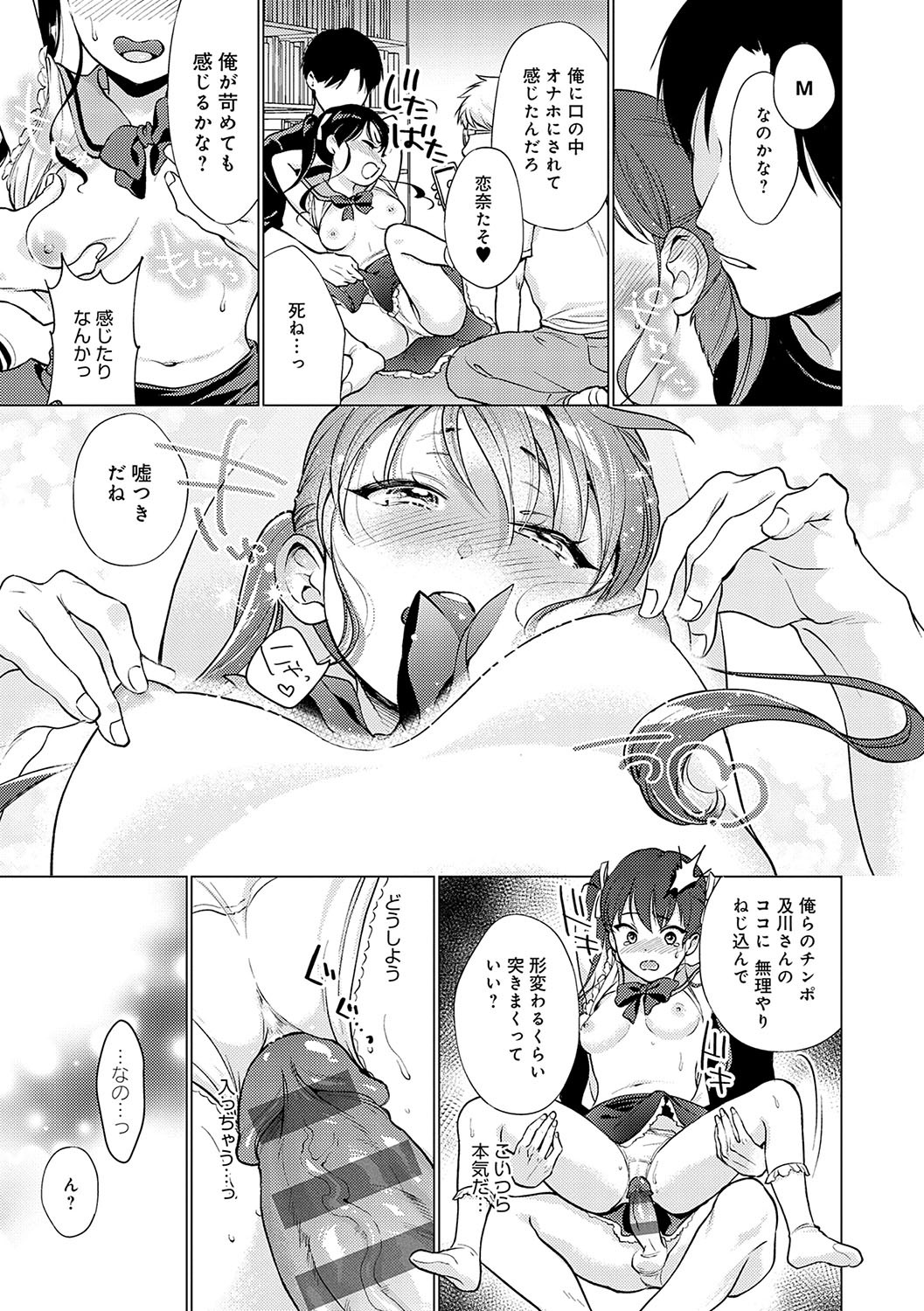 Page 174