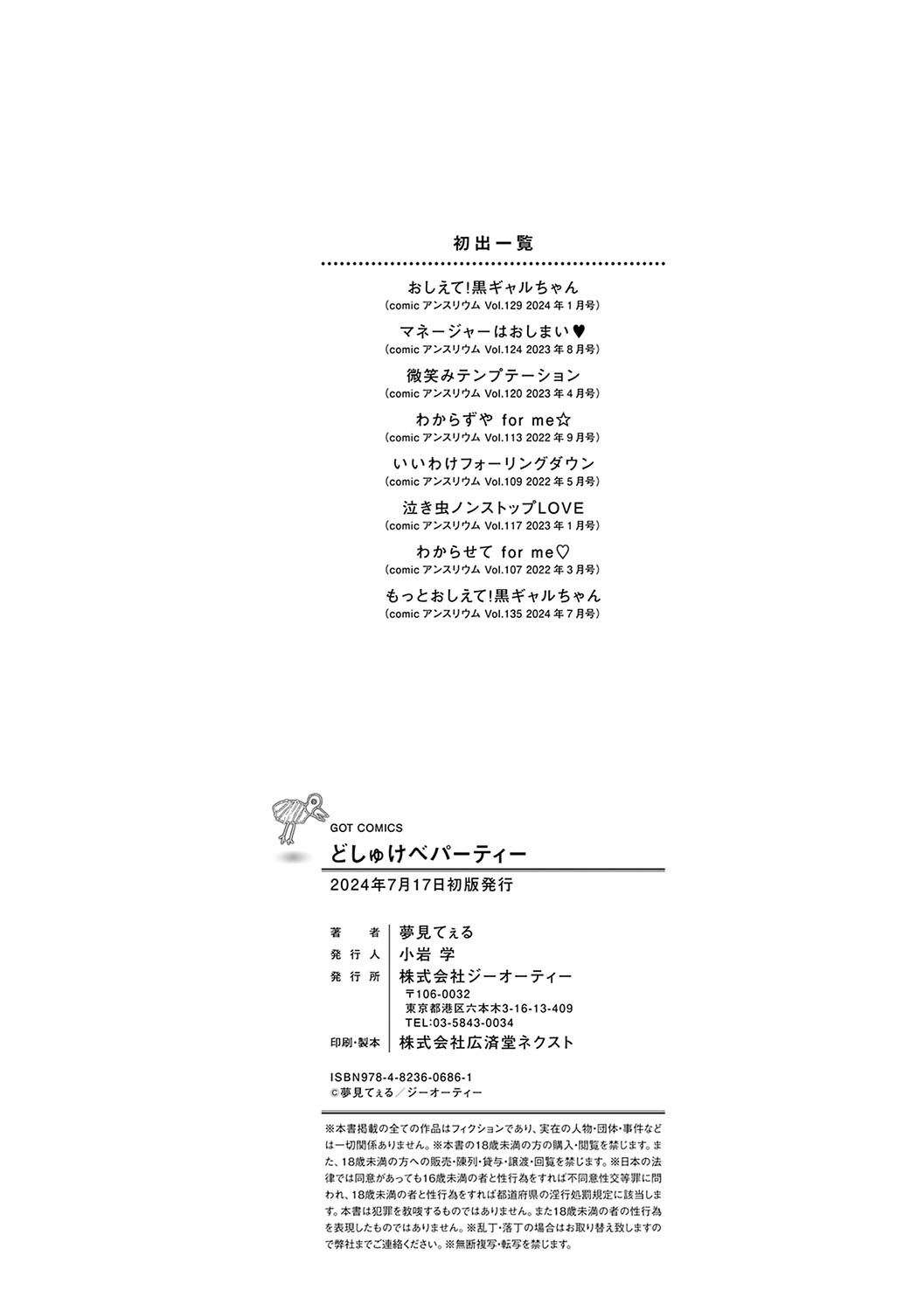 Page 195