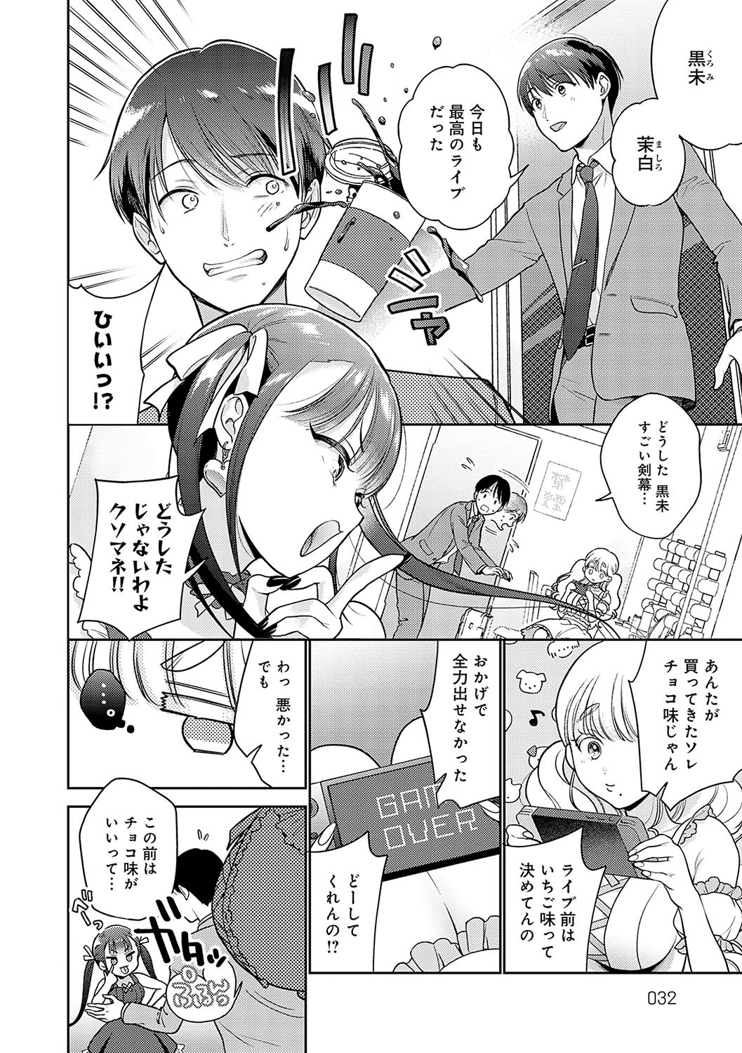 Page 31