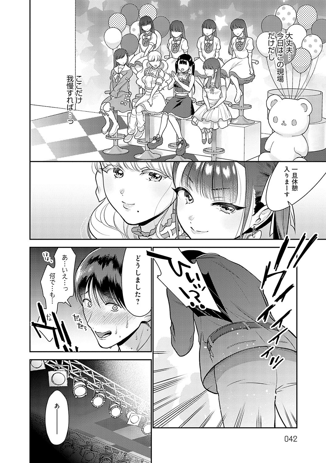 Page 41
